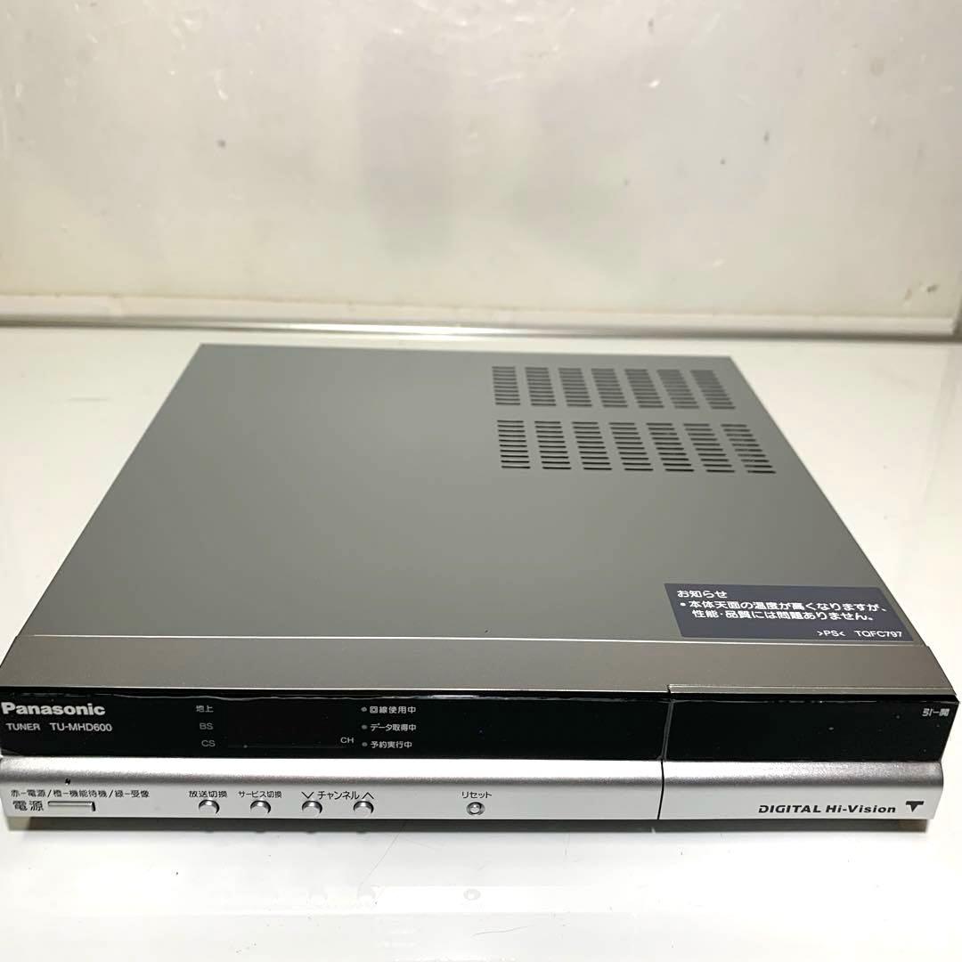 ⭐️パナソニック 地上/BS/CSデジタル ハイビジョンチューナー⭐️新品未使用