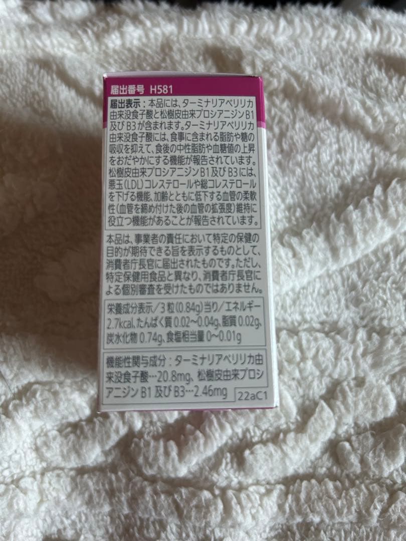 新品未開封　ノエビア　アクティブシェイプ　２箱セット　NOEVIR