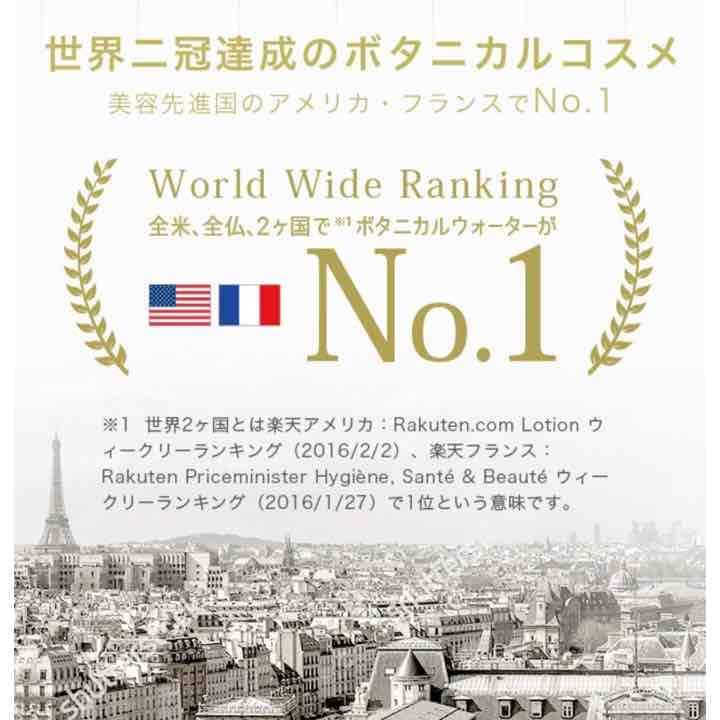 化粧水・ローション・トナー SOLD OUT