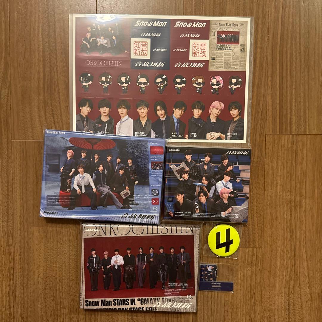  Man 温故知新 CD3点と特典3点