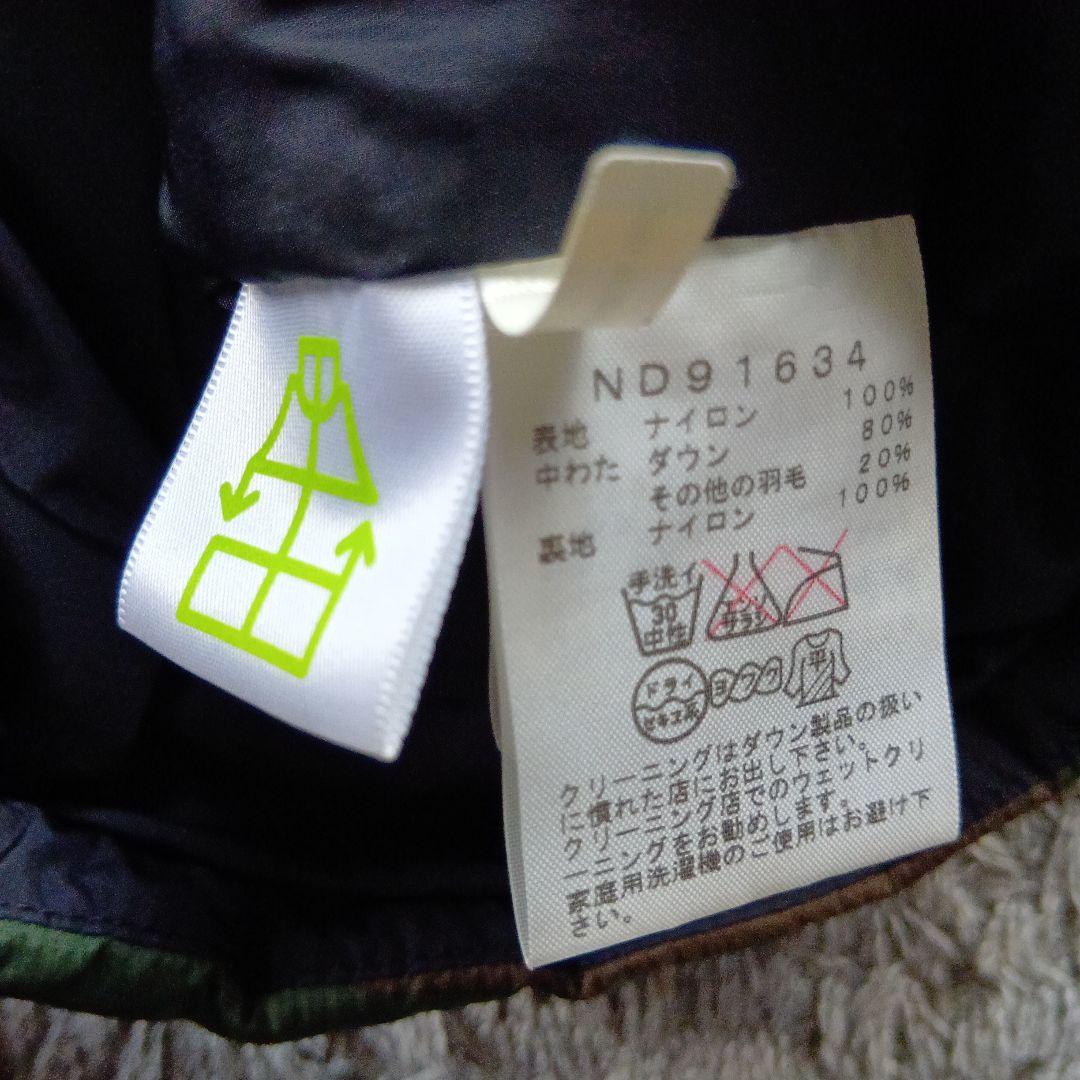 THE NORTH FACE ヌプシ ダウンベスト カモフラ