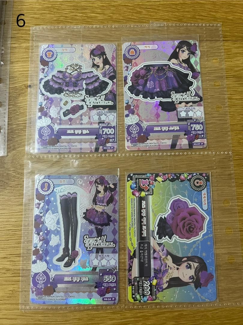 [6]アイカツ プレミアム 紫吹蘭 ローズボンボンコーデ 韓国版