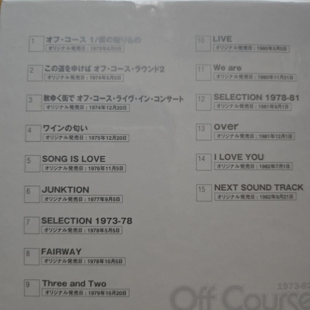 オフコース 1973-82 16CD 24bitリマスター　紙ジャケ