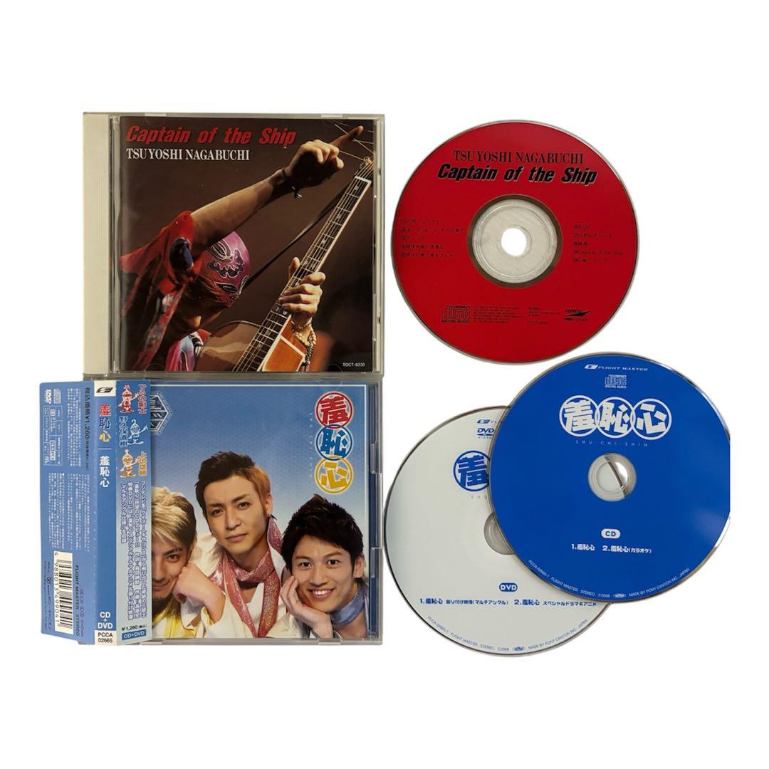 豪華アーティストCD玉置浩二安全地帯中森明菜松本孝弘鈴木雅之etc【まとめ売り】