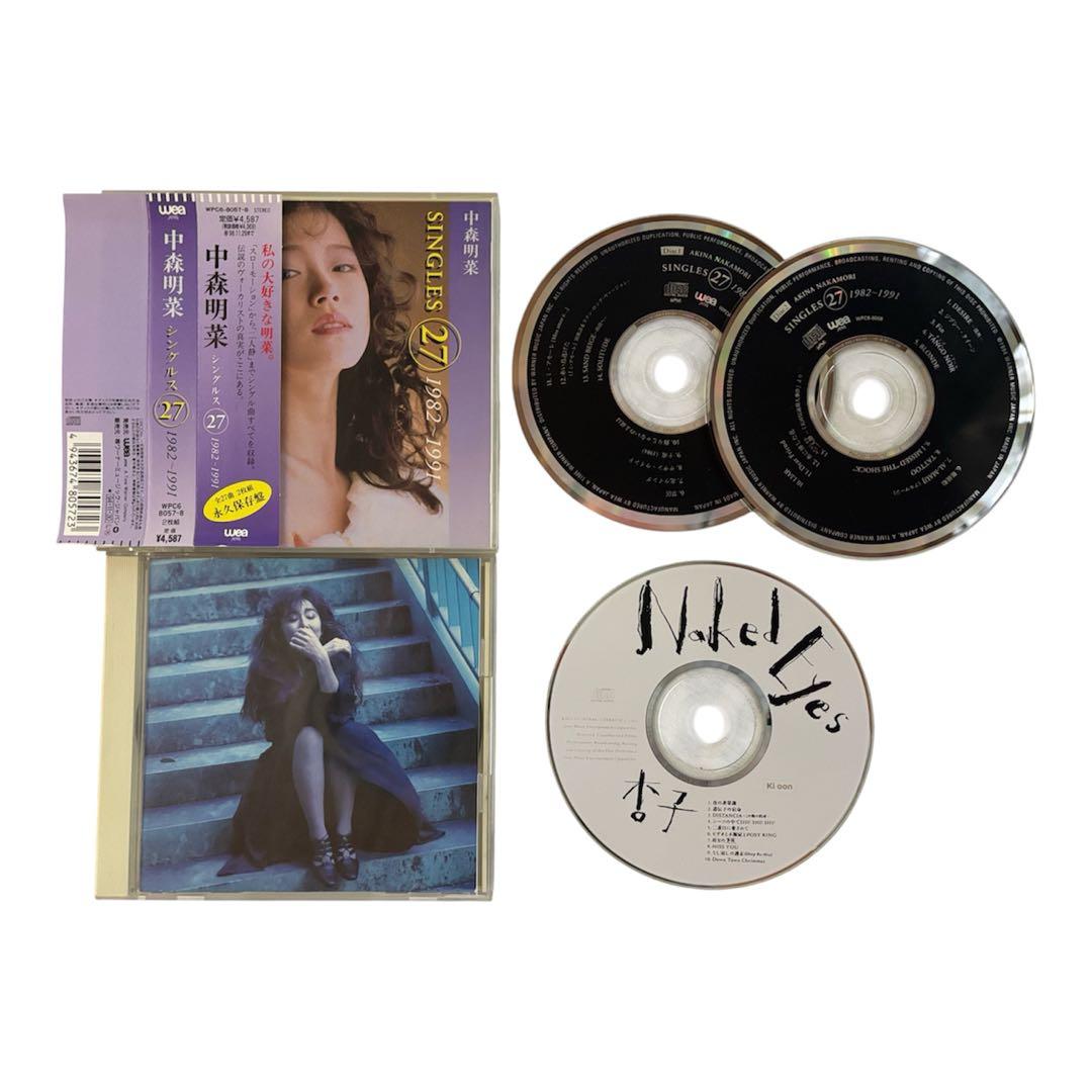 豪華アーティストCD玉置浩二安全地帯中森明菜松本孝弘鈴木雅之etc【まとめ売り】