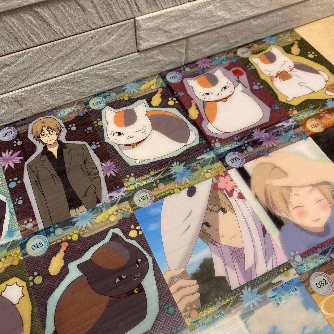 夏目友人帳 クリア カード セット 26枚 ウエハース