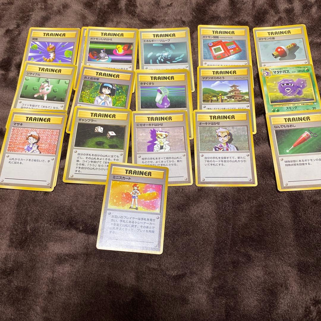 【まとめ売り】旧裏 ポケモンカード オーヤマのピカチュウ 200枚以上