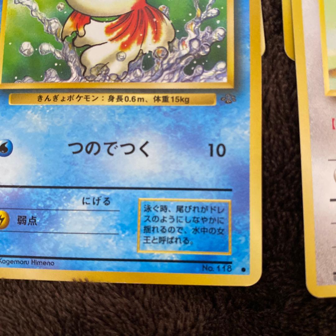 【まとめ売り】旧裏 ポケモンカード オーヤマのピカチュウ 200枚以上