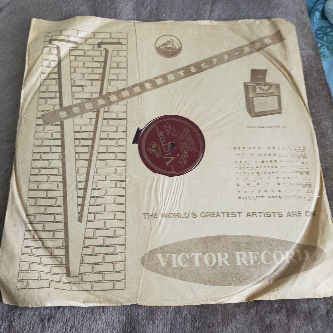 ベートーヴェン 交響曲第5番 ４件全( ND-8,9,10,11)