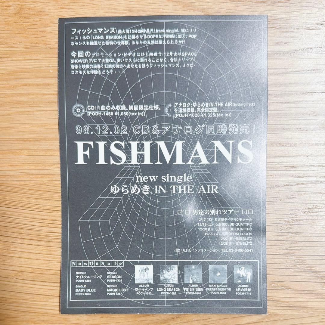 【'97当時物】 fishmans フィッシュマンズ Tシャツ ネイビー M