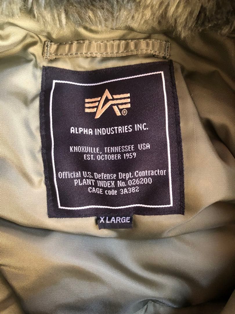 Alpha アルファインダストリーズ N-3B XL カーキ サンフェード