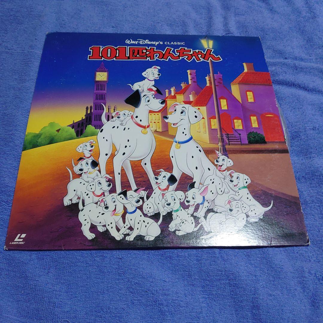 ディズニー映画１３タイトルセット レーザーディスク