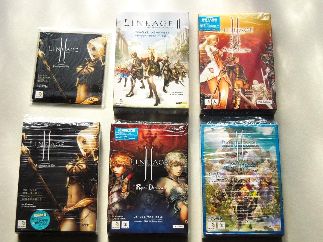 リネージュII ゲームディスク・サントラセット