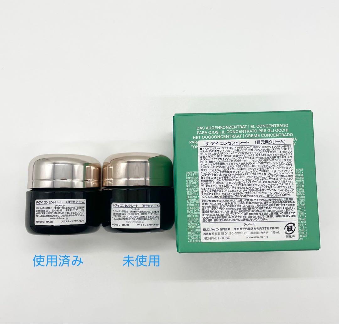 LA MER アイ コンセントレート 15 ml x 2