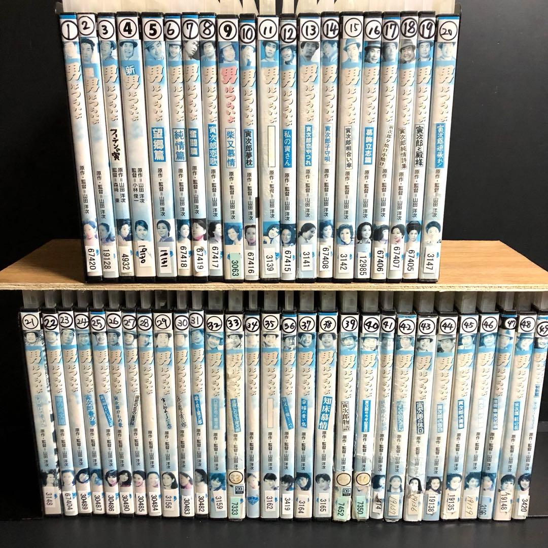 男はつらいよ 全48巻＋特別編 レンタルDVD 全巻セット