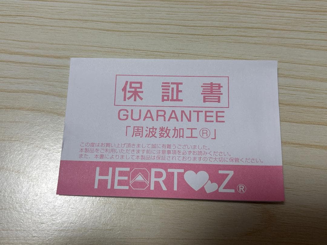 【半額以下】【箱付き】即日発送HEARTZ メタリックネックレスⅠ 55cm