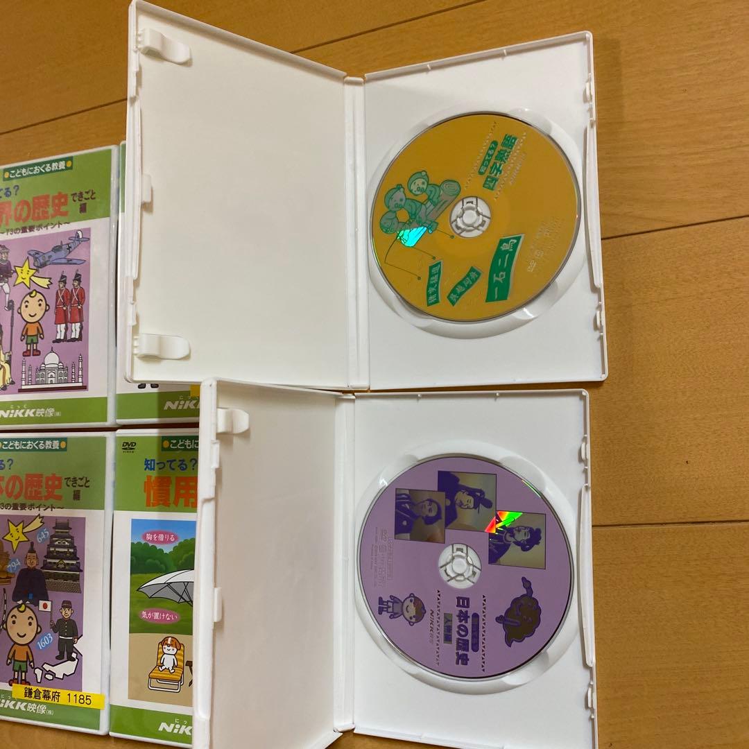 ＮiKK映像　ことわざ、慣用句などDVD12枚セット