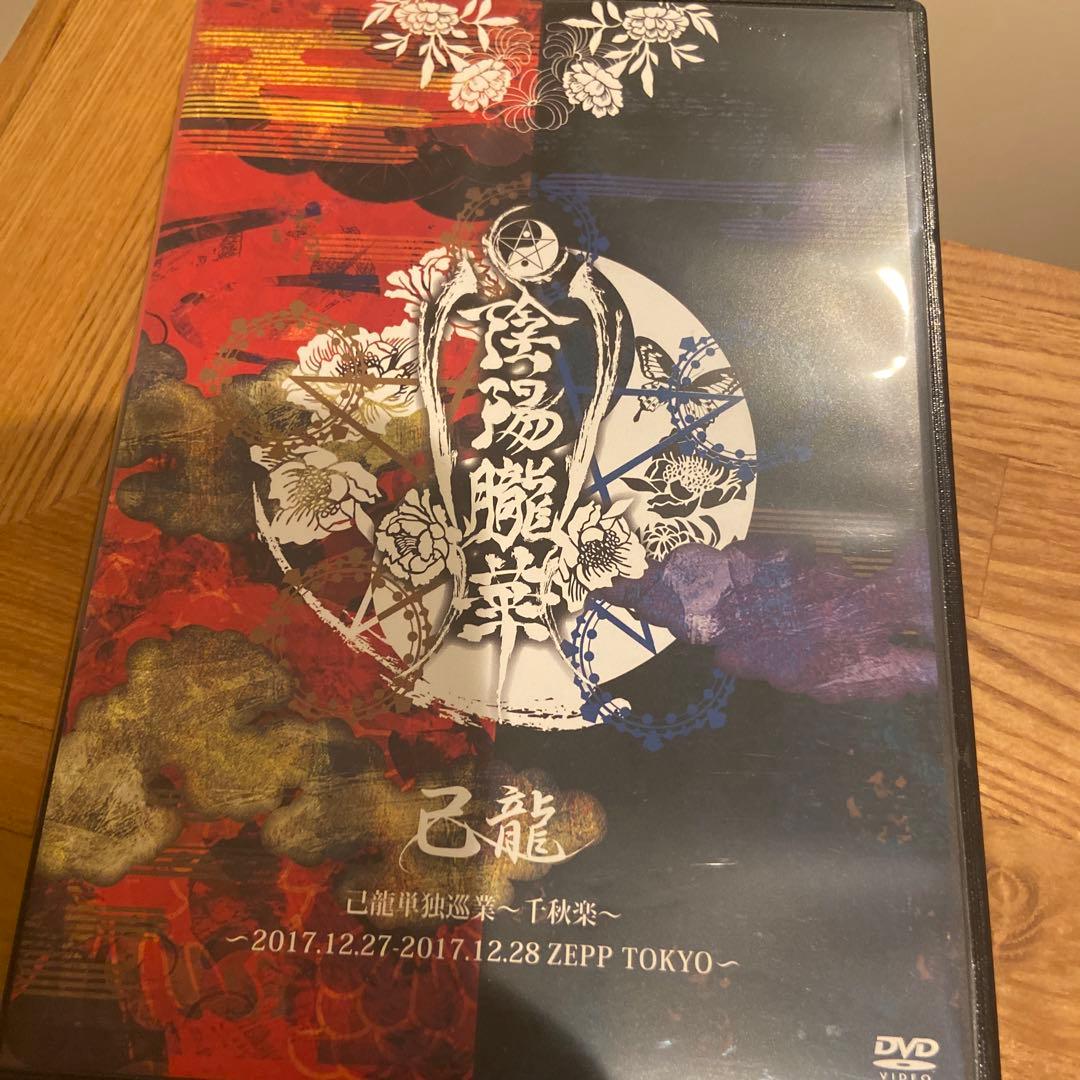 瑠愛様 リクエスト 2点 まとめ商品