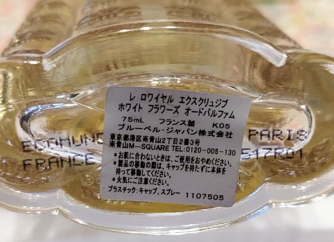 CREED　クリード　ホワイトフラワーズ　オードパルファム　75ml