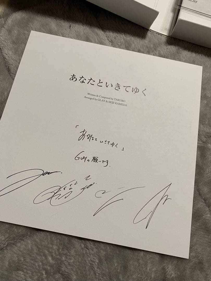 GLAY Gダイ限定Special Edition『SUMMERDELICS』