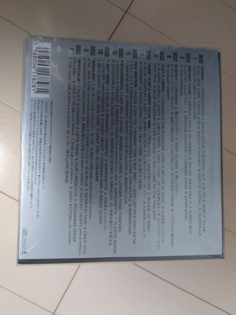 BOOWYコンプリートCD