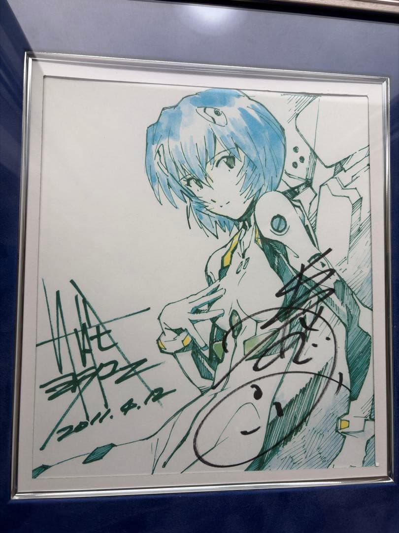 林原めぐみ直筆サイン色紙　エヴァンゲリオン綾波レイイラスト(額縁付き)