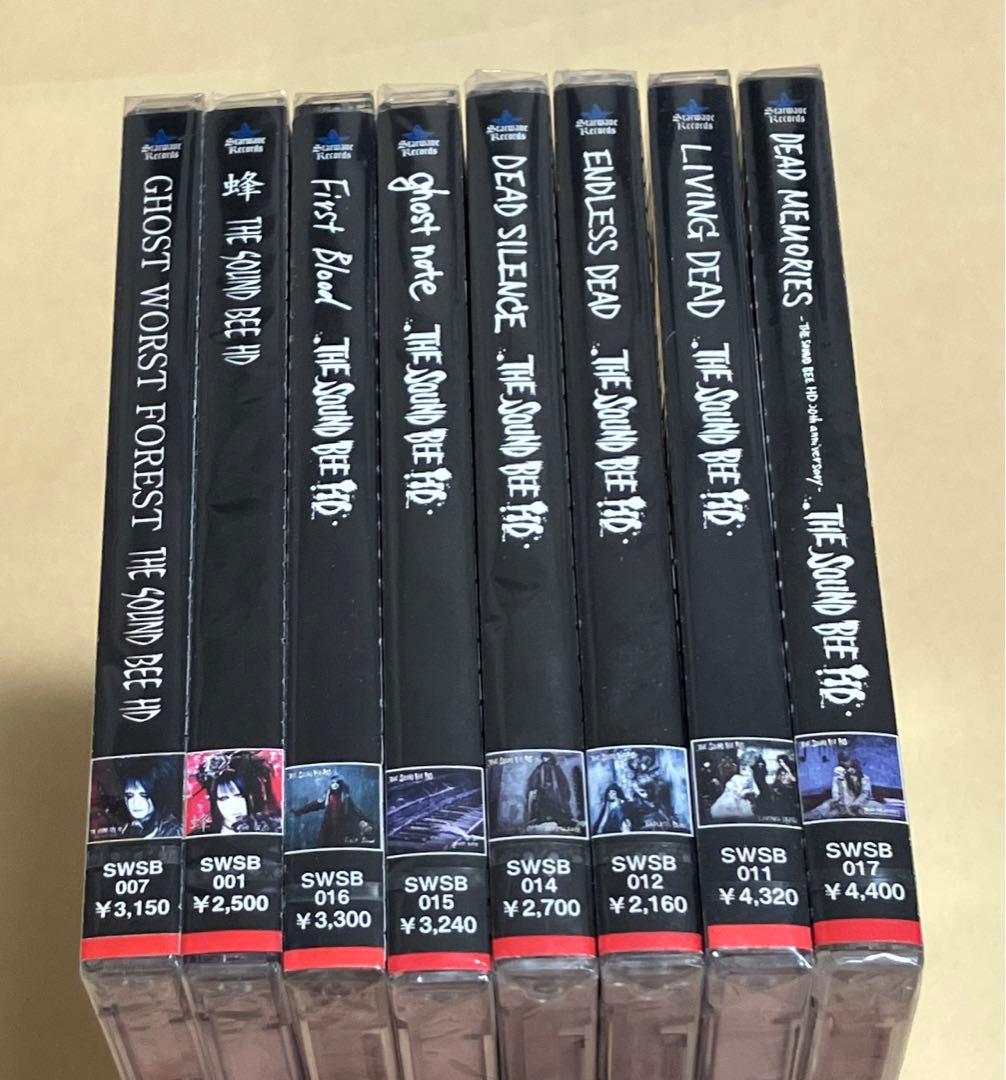 THE SOUND BEE HD /8枚セット(media youthメンバー)