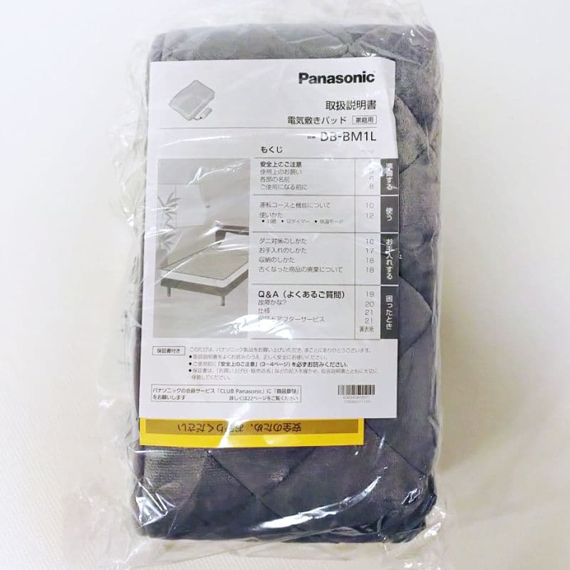 パナソニック 暖房敷きパッド 電気敷きパッド グレー 未使用品
