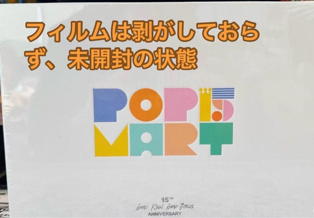ゆ*6様 【特別セール】POPMART SKULLPANDA ぬいぐるみギフトボ