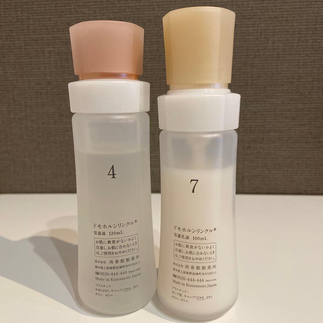 ドモホルンリンクル 保湿液、保湿乳液