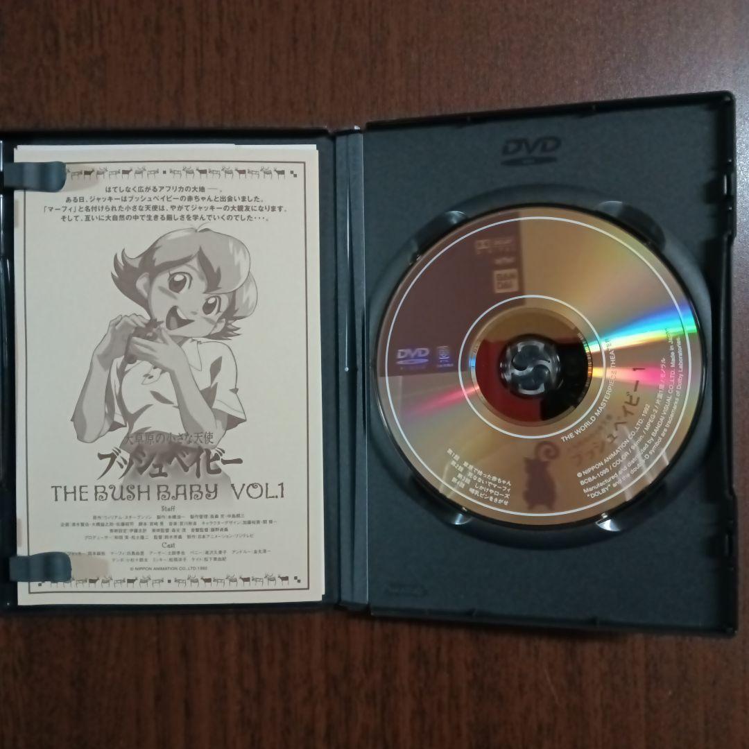 【セル版】世界名作劇場～大草原の小さな天使 ブッシュベイビー １〜１０まで全巻