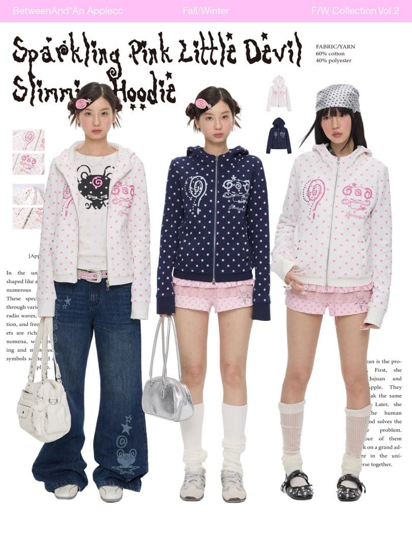 即発送 betweenand 星柄パーカー y2k 平成女児 しなこちゃん着用