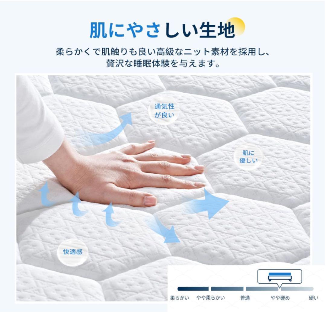 RYOMAマットレス クイーン 高反発 厚さ20cm やや硬め振動隔離