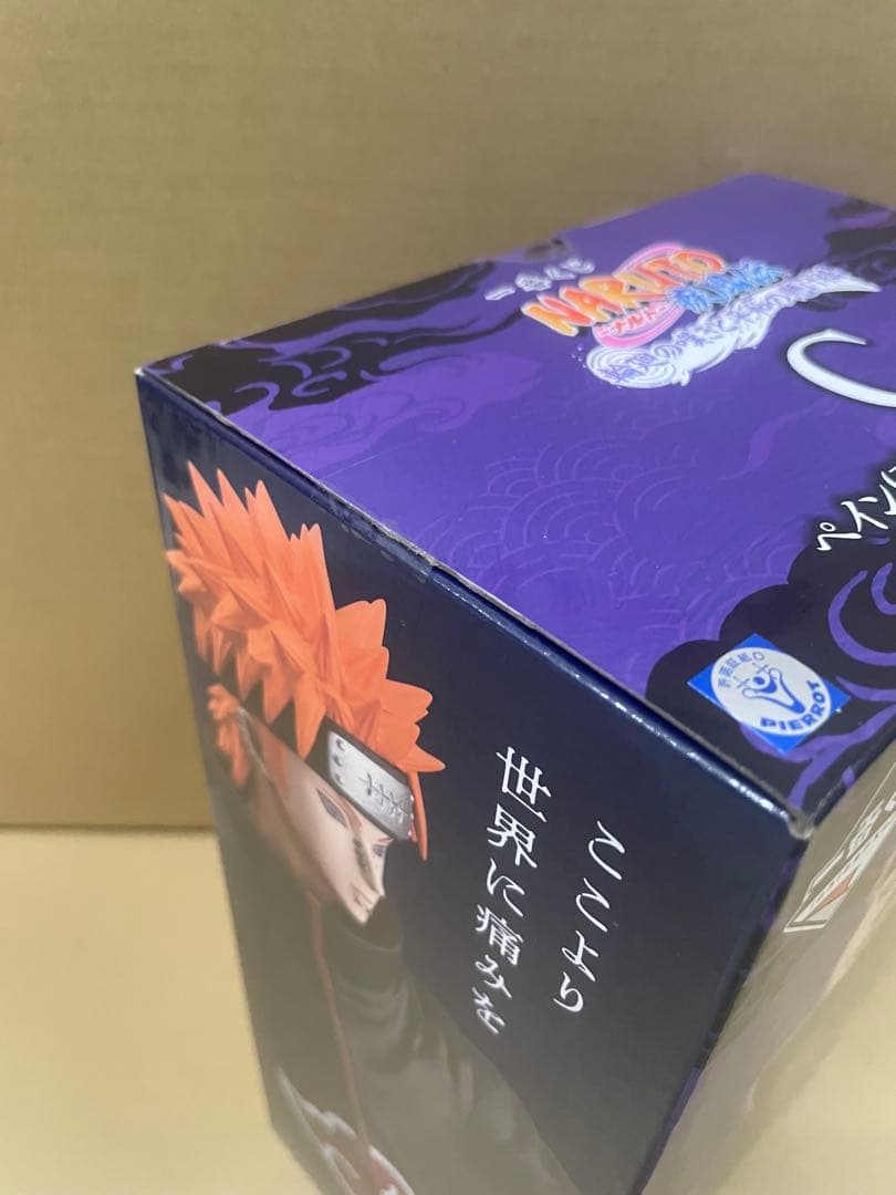 一番くじNARUTOナルト疾風伝 ラストワンC賞G賞のみ2個