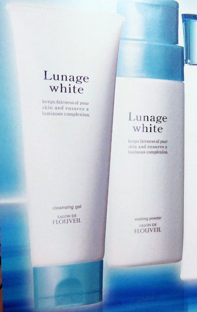 ２本セット ルナージュホワイト クレンジングジェル 薬用美白 フルベール化粧品