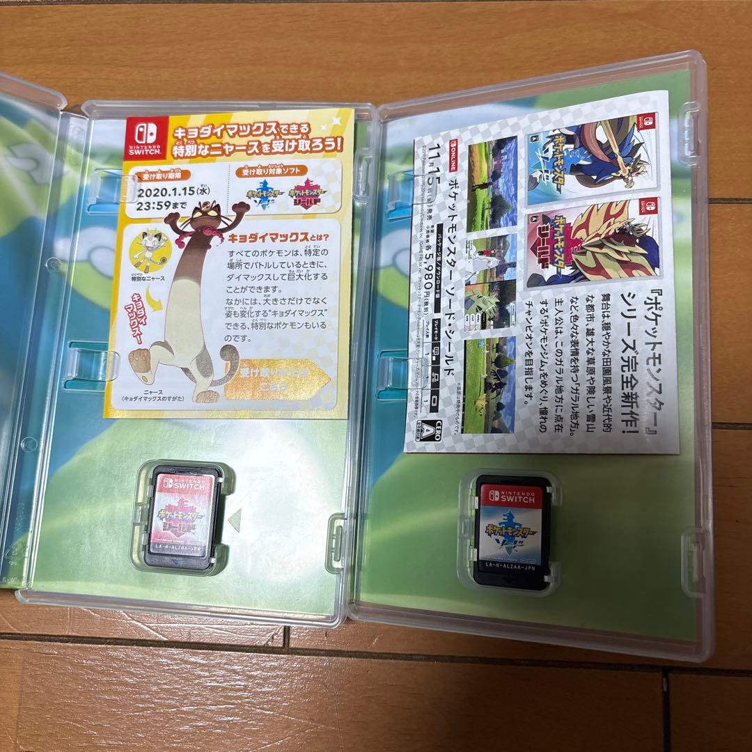 ポケットモンスター シールド & ソード セット