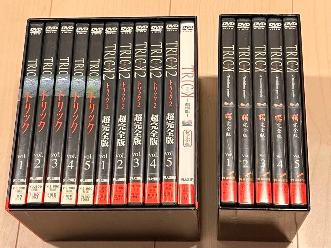 トリック　TRICK DVD ボックス　全種　全巻　DVDボックス