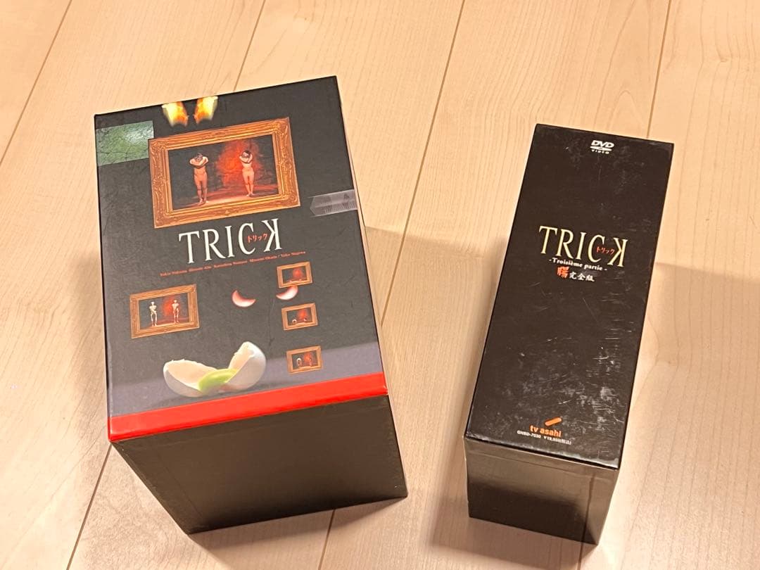 トリック　TRICK DVD ボックス　全種　全巻　DVDボックス