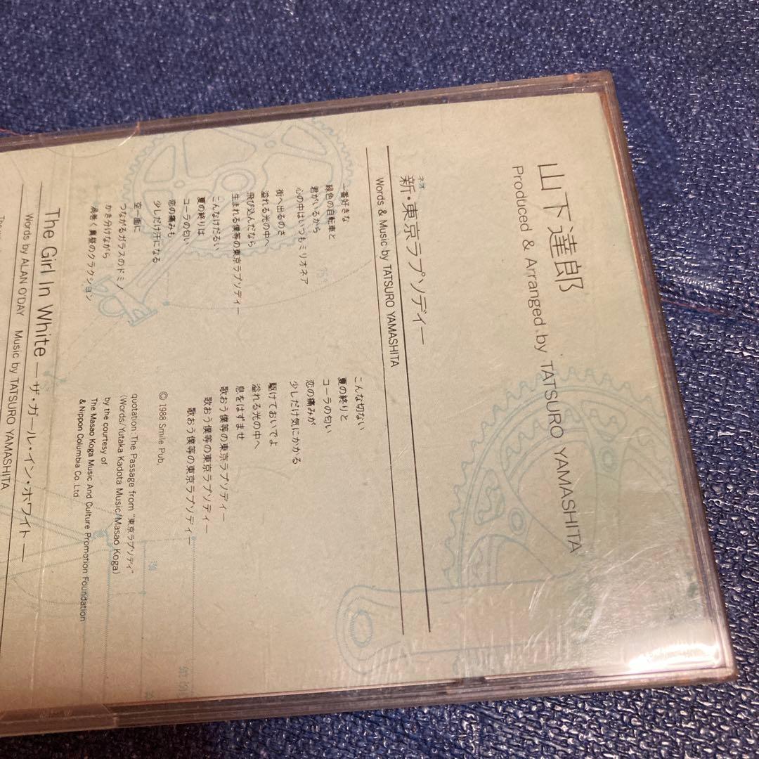 ネオ東京ラプソディー　新.東京ラプソディー 山下達郎 8センチ8cmシングルCD