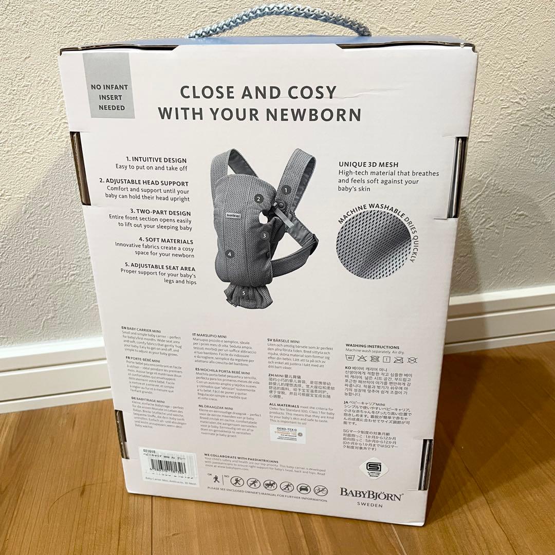 BABYBJÖRN ベビーキャリアミニ グレー