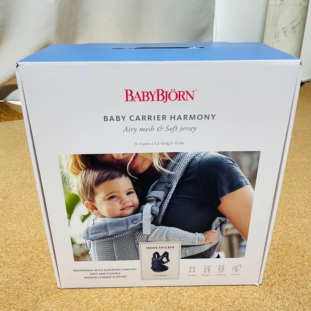 ベビービョルン ベビーキャリア ハーモニー 抱っこ紐 メッシュ素材 最上級モデル