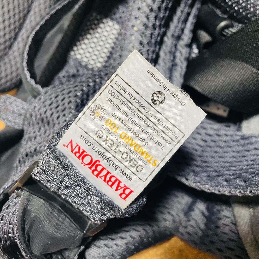 ベビービョルン ベビーキャリア ハーモニー 抱っこ紐 メッシュ素材 最上級モデル