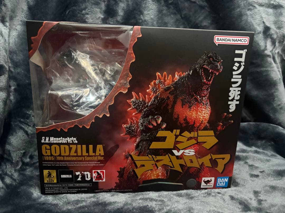 S.H.MonsterArts ゴジラ 1995 70周年特別　イラストボード全