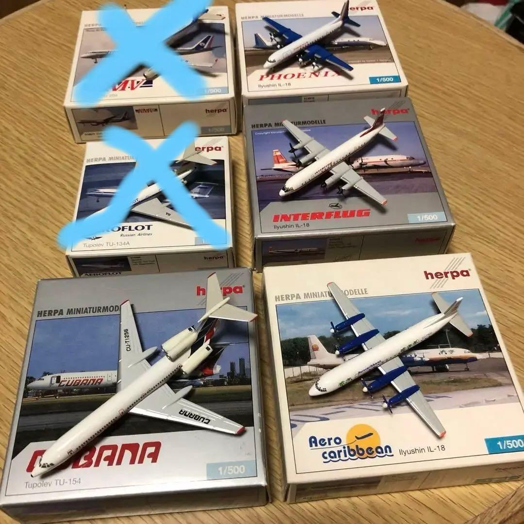 美品‼️ヘルパ　ロシア旅客機Ilyushin やTupolev 4機セット