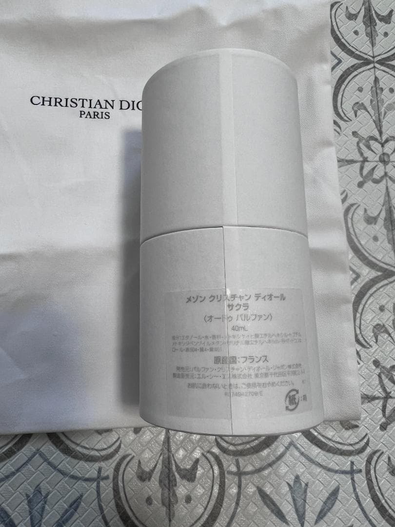 【新品】Dior ラ コレクシオン プリヴェ SAKURA サクラ 40mL