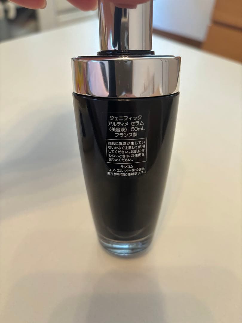 ランコム　ジェニフィック アルティメ セラム 50mL