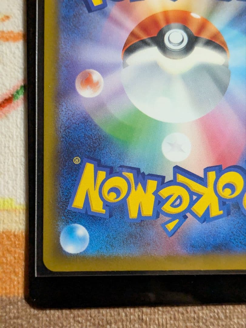 メガリザードンX ex MA 中国語箔押しエラー品　超級噴火龍Xex