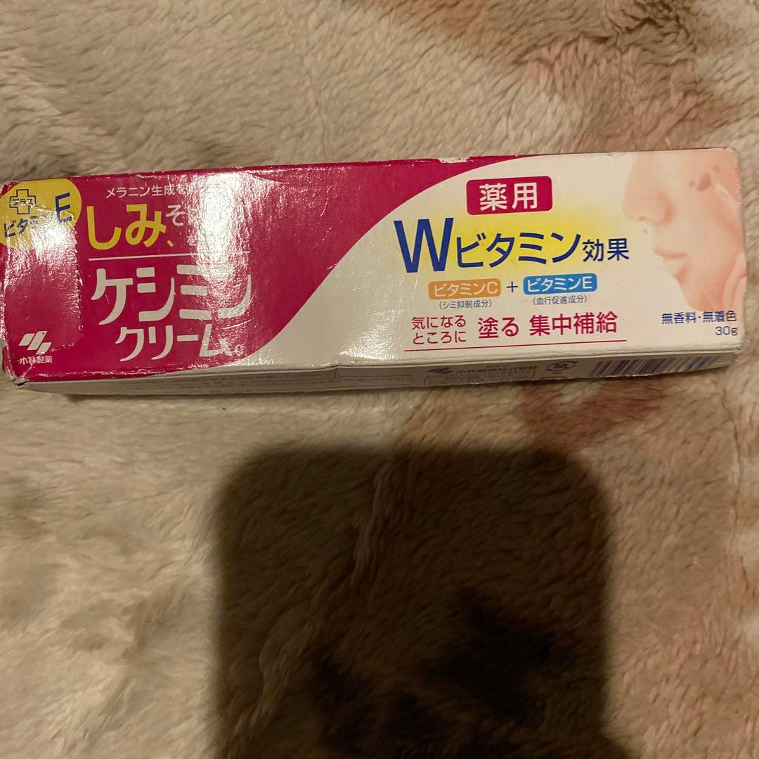 ケシミンクリーム