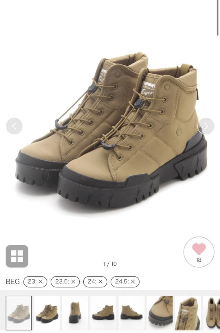 onitsuka tiger HMR PEAK G-TX ベージュ