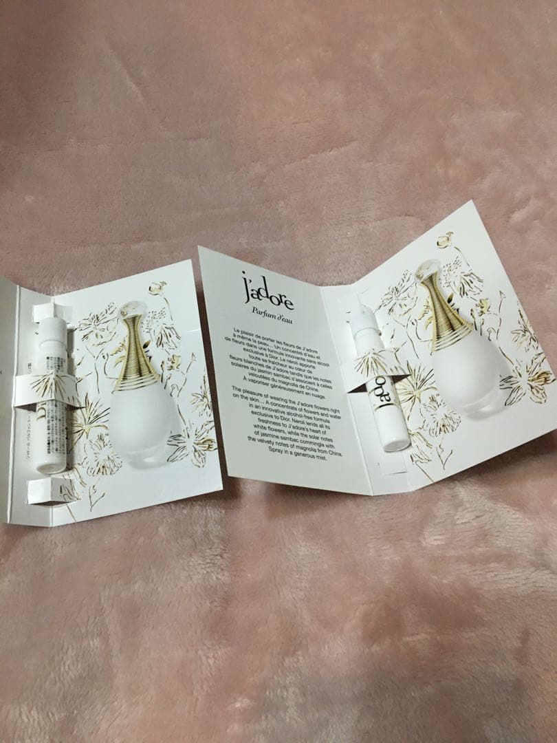 DIOR ブルーミングブーケ　サンプル10点付き